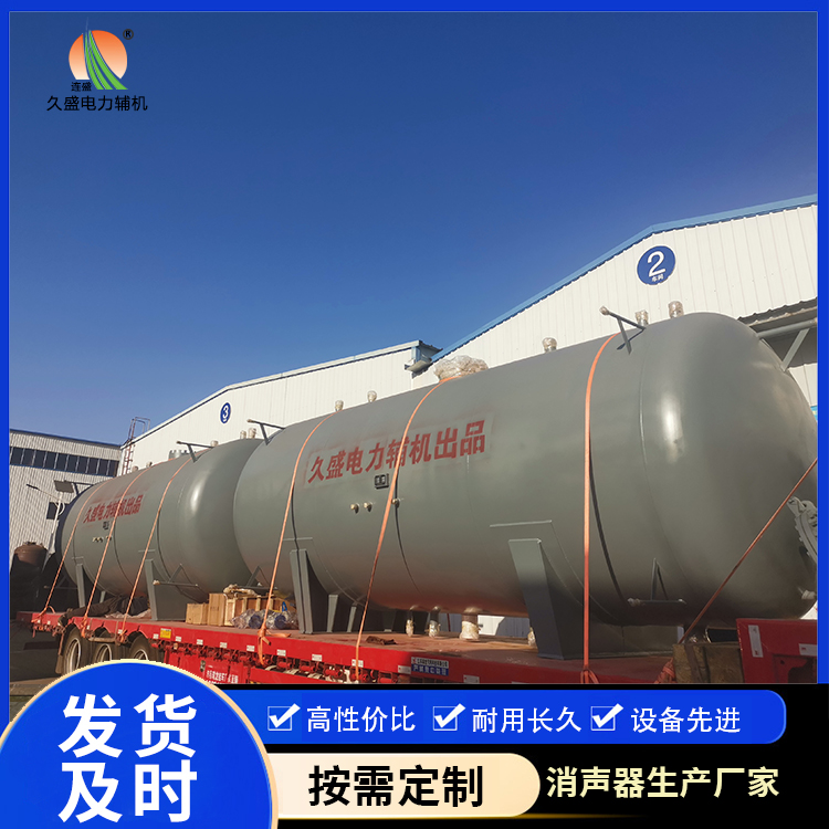 沅江如何提高除氧器工作效率？