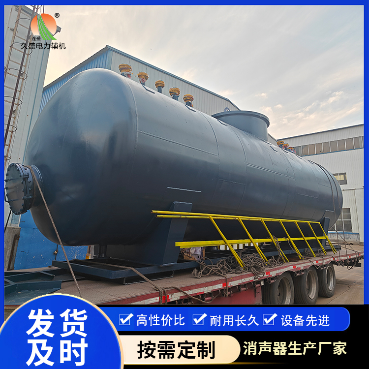 沅江 真空除氧器的原理和作用
